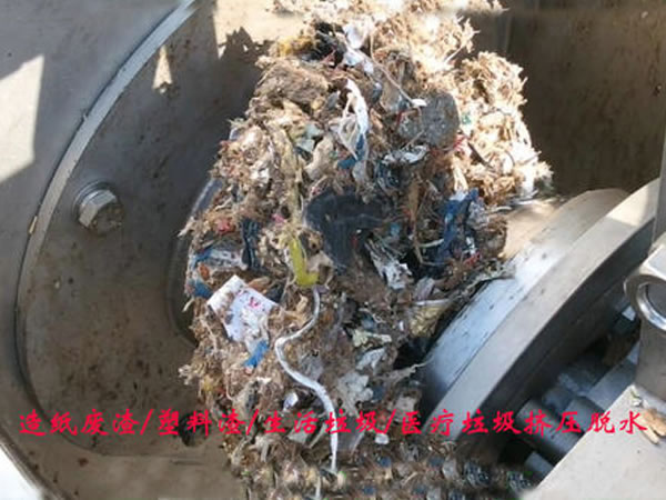 医疗猛虎视频免费下载挤压脱水机