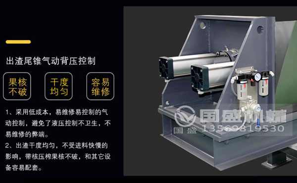 厨房猛虎视频免费下载脱水粉碎烘干