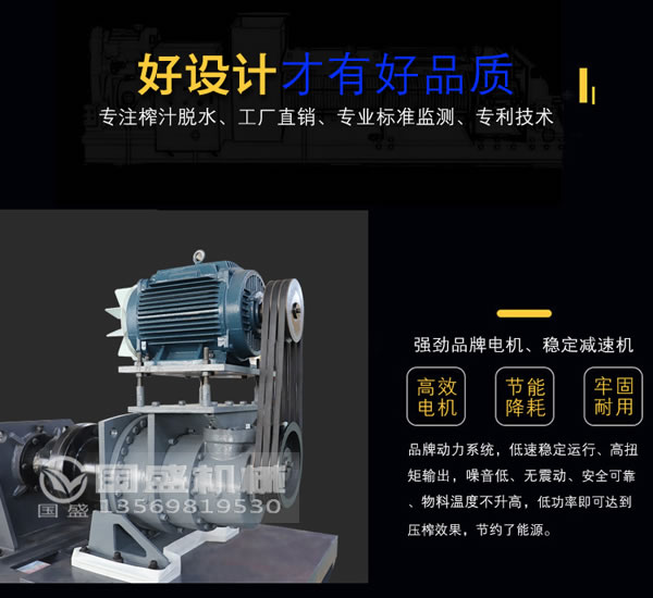 猛虎视频APP下载果汁螺旋压榨机
